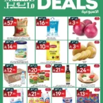 عروض مانويل الرياض