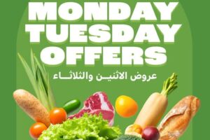 عروض الراية