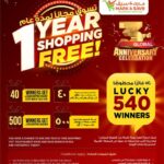 عروض مارك & سيف