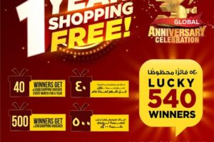 عروض مارك & سيف