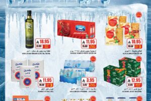 عروض اي ماركت