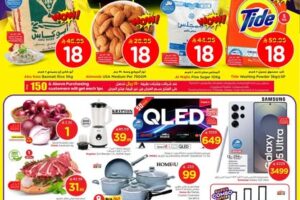 عروض نستو الرياض