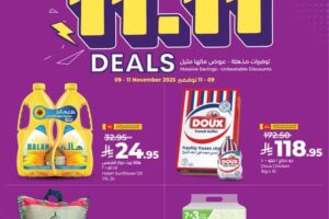 عروض لولو جدة وتبوك