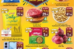 عروض سيتي فلور