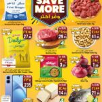 عروض سيتي فلور