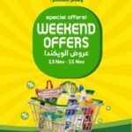 عروض الراية