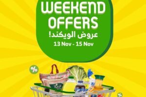 عروض الراية