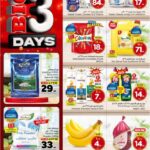 عروض أبراج هايبر