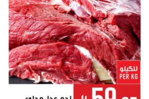 عروض أبراج هايبر