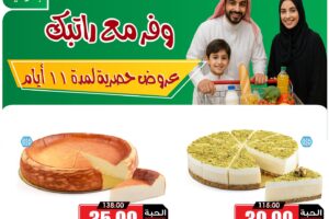 عروض النخبة