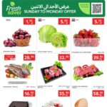 عروض كارفور