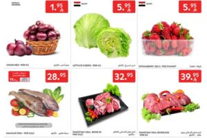 عروض كارفور