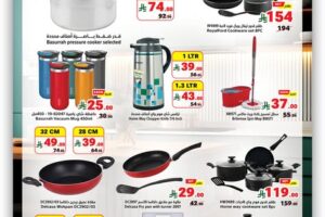 عروض متاجر السعودية