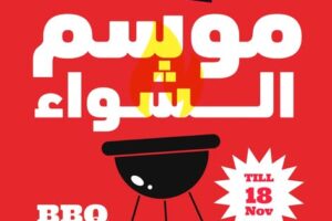 عروض الراية