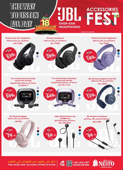 عروض نستو الدمام