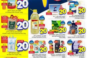 عروض الوفاء هايبر ماركت