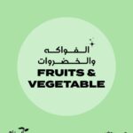 عروض أبراج هايبر ماركت