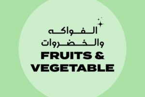 عروض أبراج هايبر ماركت