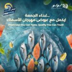 عروض لولو الرياض