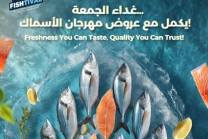 عروض لولو الرياض