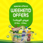 عروض الراية