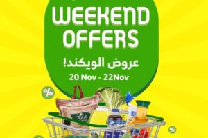 عروض الراية