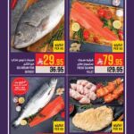 عروض أبراج هايبر