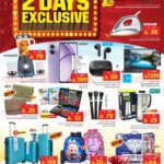 عروض نستو الدمام