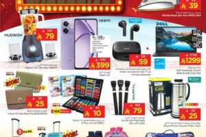 عروض نستو الدمام