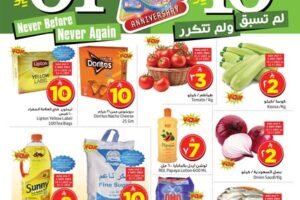 عروض ليان هايبر