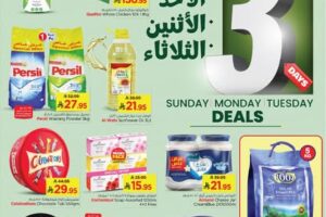 عروض نستو الدمام