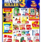 عروض مارك&سيف