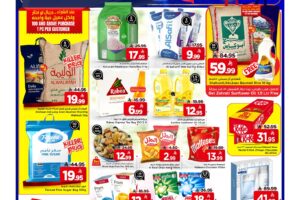 عروض مارك&سيف