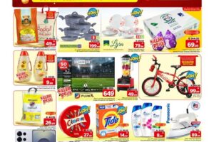 عروض مارك & سيف