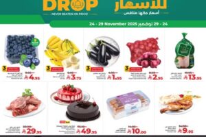 عروض لولو الرياض