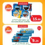 عروض الراية