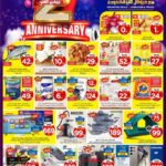 عروض الوفاء هايبر