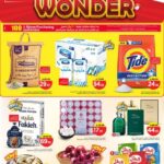 عروض نستو الدمام