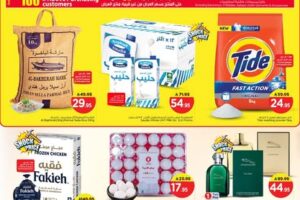 عروض نستو الدمام