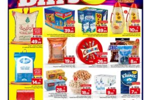 عروض مارك & سيف