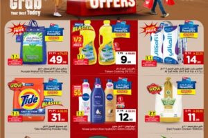 عروض الوفاء هايبر