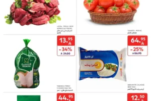 عروض كارفور