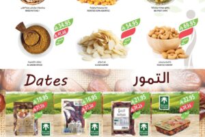 عروض أسواق المزرعة