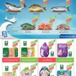 عروض أسواق المزرعة