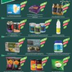 عروض أسواق المزرعة