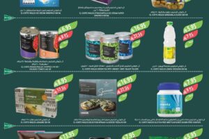 عروض أسواق المزرعة