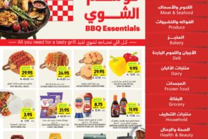 عروض التميمي