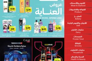 عروض التميمي