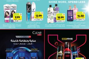 عروض التميمي