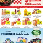 عروض التميمي